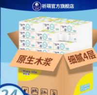  16.9元包邮！祈萌 24包抽纸