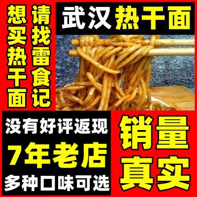 PDD热销产品汇总02点档更新2024/05/23