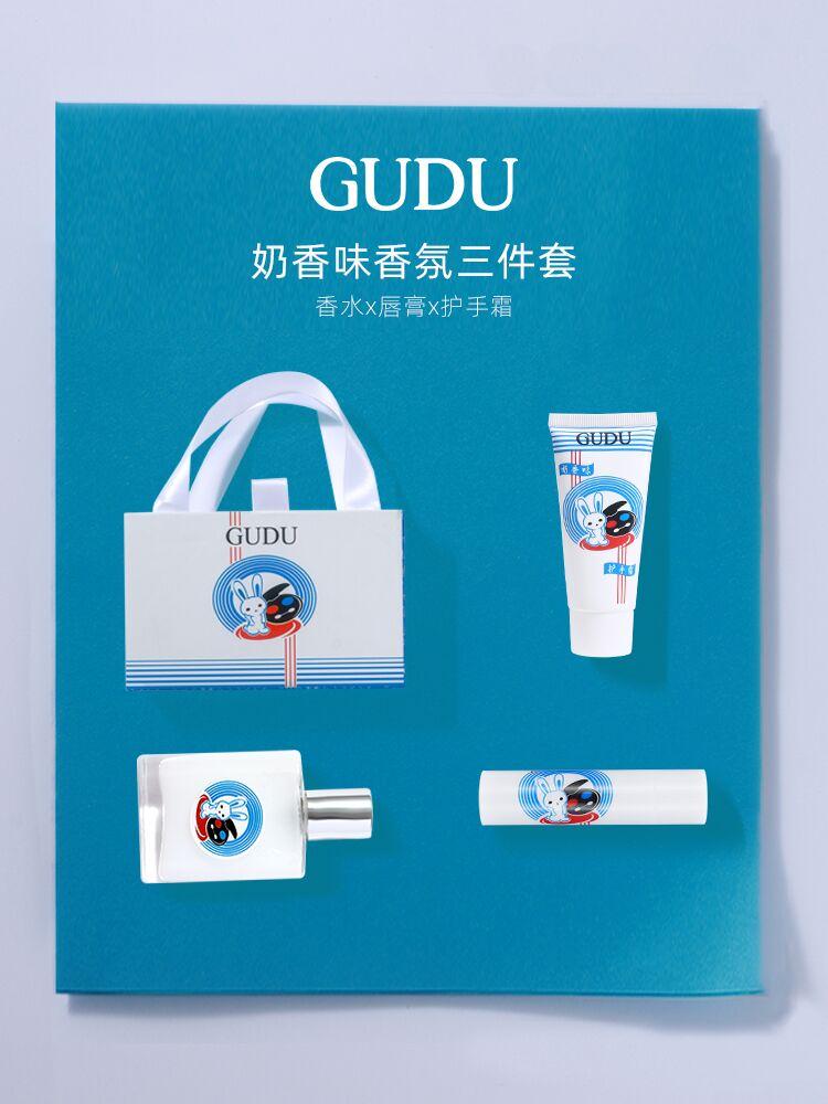 大白兔奶糖味走心礼物白盒