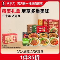 【美団到店】92.8元！锅圈6人餐
