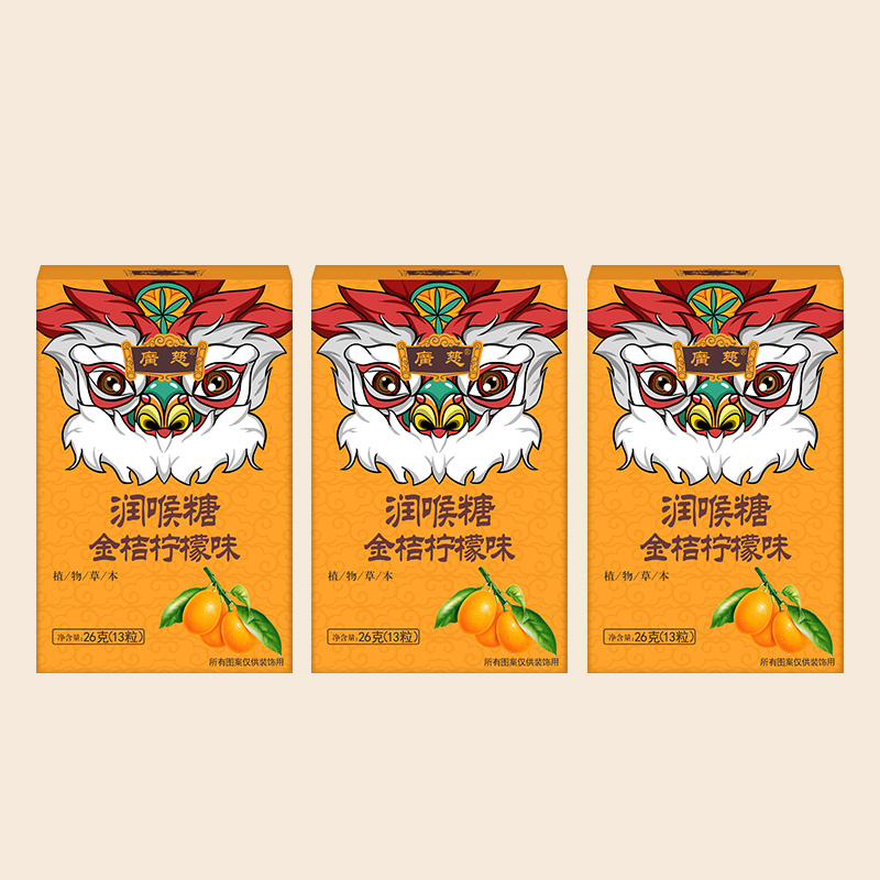 【稳定签到】3盒八妹胖大海清化肺痰润喉糖
