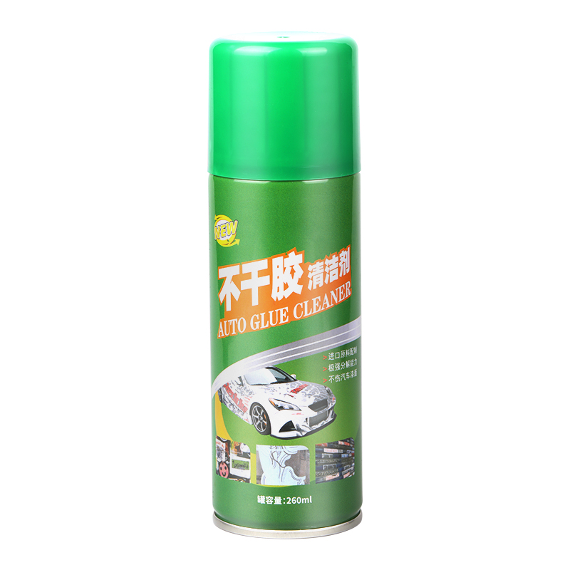 【稳定签到】汽车除胶剂120ml+除胶铲
