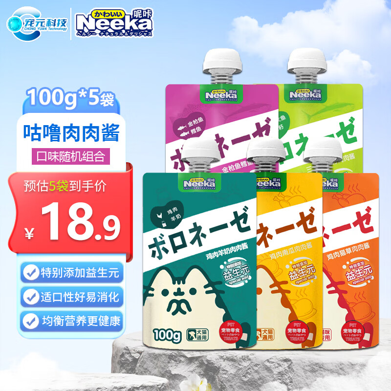 J东热销产品汇总20点档更新2024/06/21