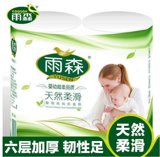 【有券的上】3元包邮！雨森可湿水卫生纸2卷300g/6层