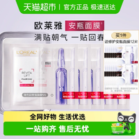 T猫热销产品汇总20点档更新2025/11/26