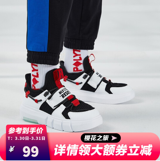 69元包邮！乔丹 男士新品运动休闲鞋