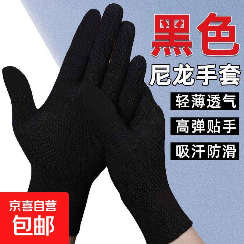 1.99元抢2双骑行手套，2.99元得2双薄款尼龙手套，超值低价闭眼入