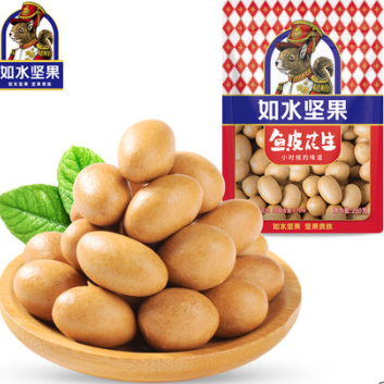 【折8元/件】39.9元包邮！如水鱼皮花生200g袋装*5件 