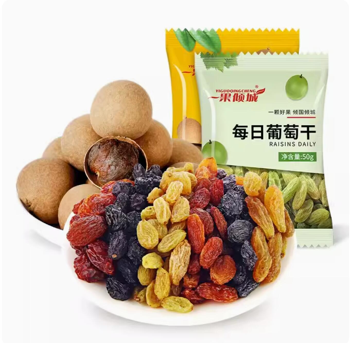 1.6元 包邮，一果倾城 混合六色葡萄干 50g+大颗粒桂圆干 50g 