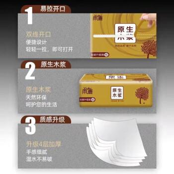 先加购，然后极速版app下单价格才对