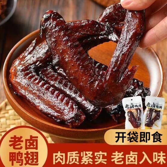 1.49元鲜萃香水柠檬液+1.98元老卤鸭翅，超值好价继续！