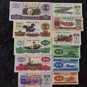 26.8元包邮！第三套人民币连号老币收藏币