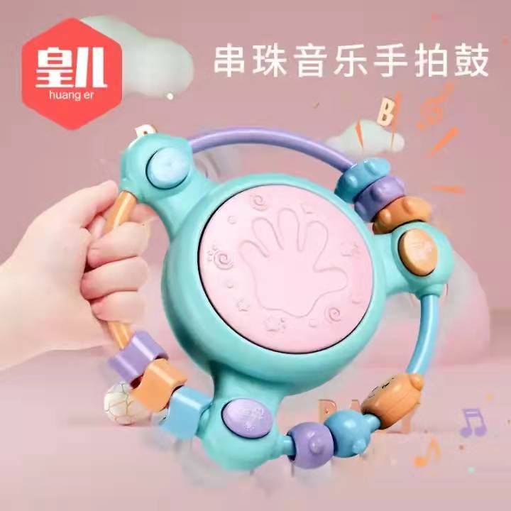皇儿玩具摇铃手拍鼓串珠音乐鼓