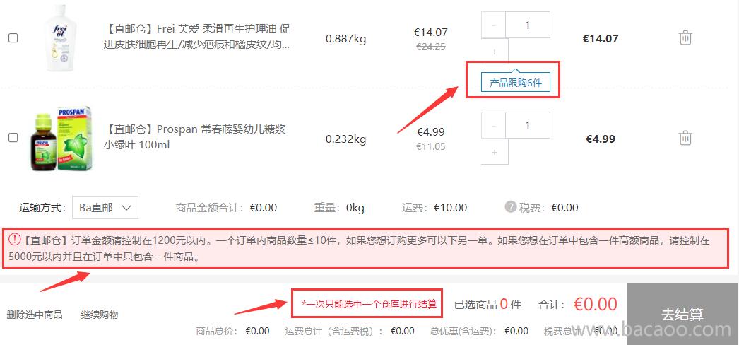 德淘小家电:时尚厨房的隐秘之光