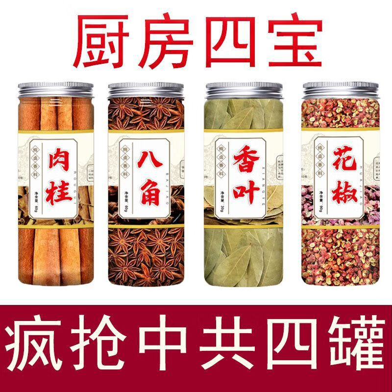 J东热销产品汇总02点档更新2024/07/14
