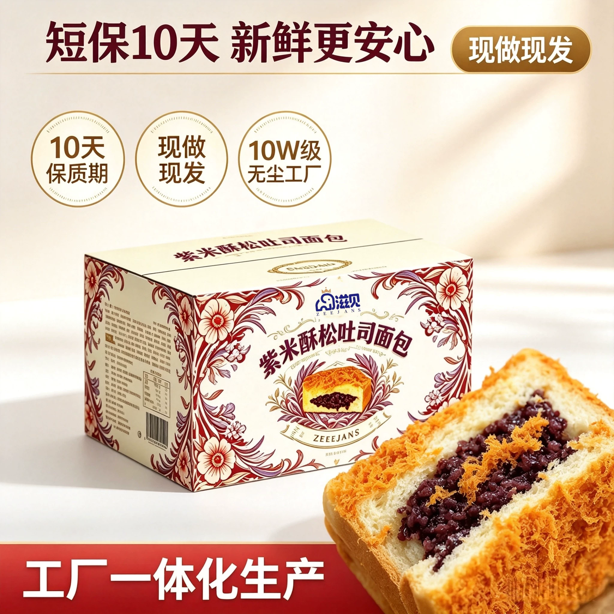 T猫热销产品汇总20点档更新2026/08/15