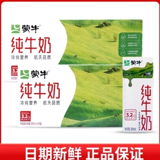 59.9元包邮！蒙牛 全脂纯牛奶 200mL*24盒*2提