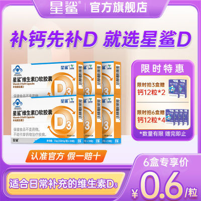 PDD热销产品汇总14点档更新2025/09/02