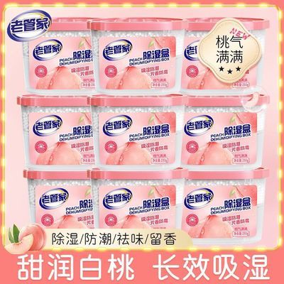 PDD热销产品汇总02点档更新2024/07/08