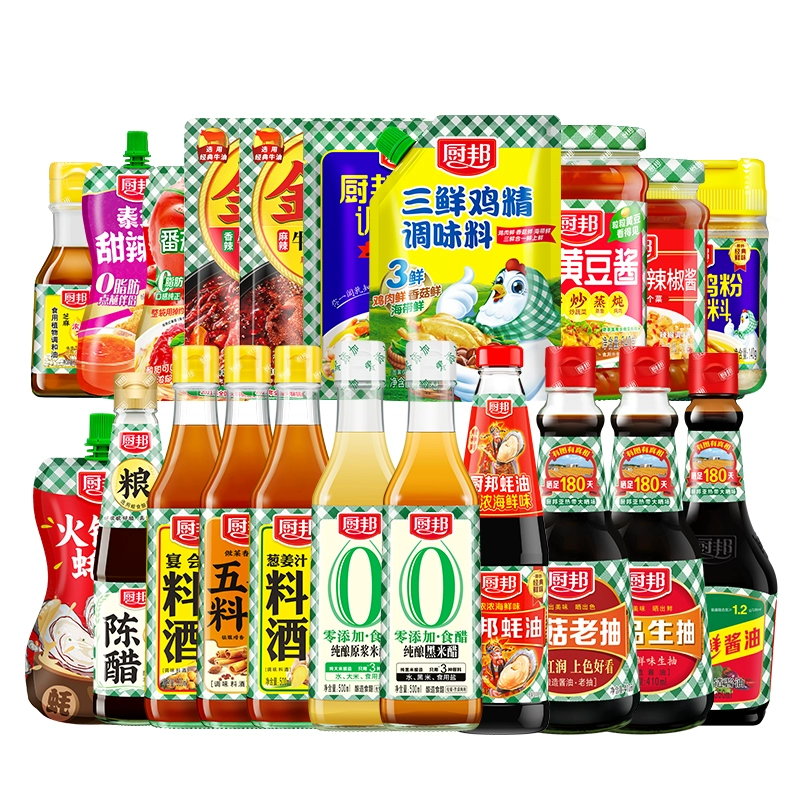 T猫热销产品汇总08点档更新2024/03/20