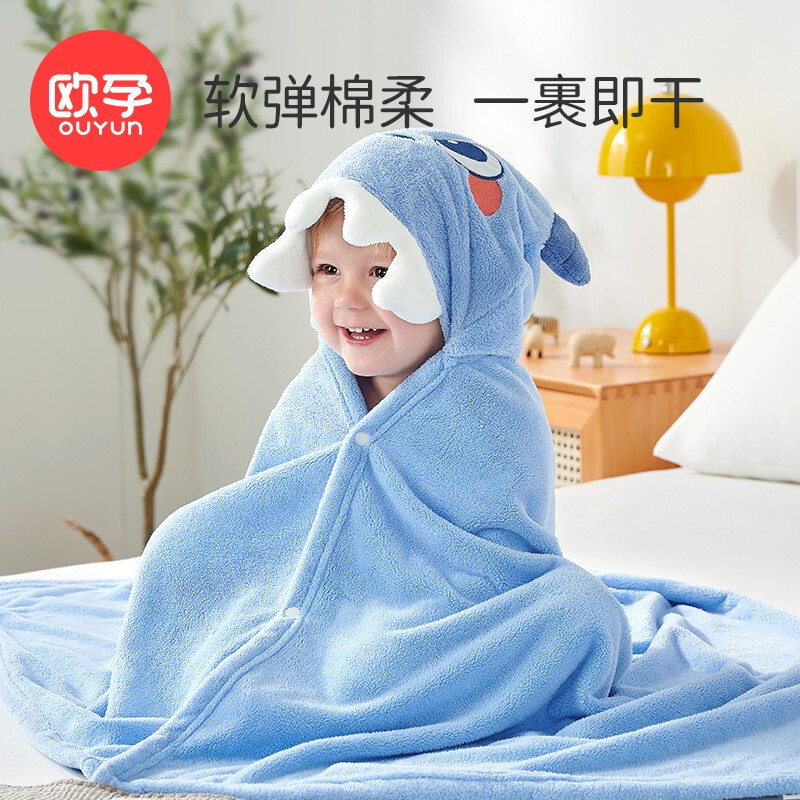 欧孕（OUYUN）婴儿浴巾浴袍 140cmx70cm