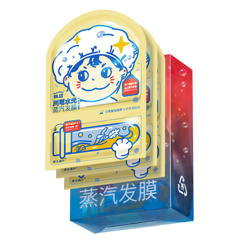 拍2件蔡氏福宁猫皮补水顺滑蒸汽发膜帽9袋