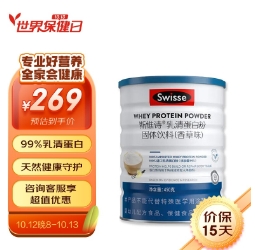155元包邮！Swisse斯维诗 乳清蛋白粉香草味450g