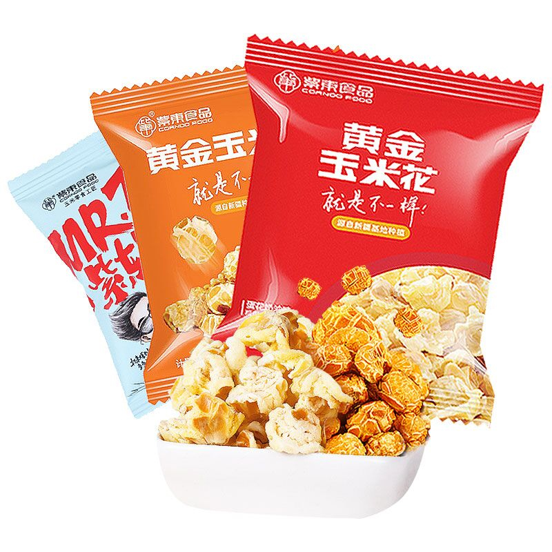 【可签到】海底捞同款紫东黄金玉米花180g