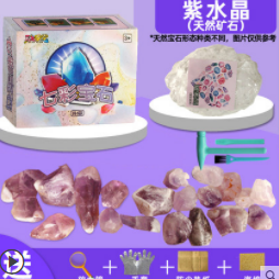 12.8元包邮！玩学堂 儿童挖宝考古化玩具