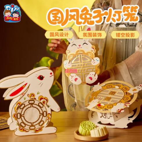 9.9元包邮！中秋节的花灯 手工发光国风兔子灯笼