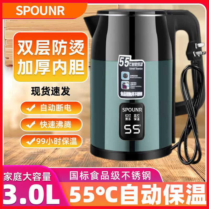 J东热销产品汇总20点档更新2026/01/05