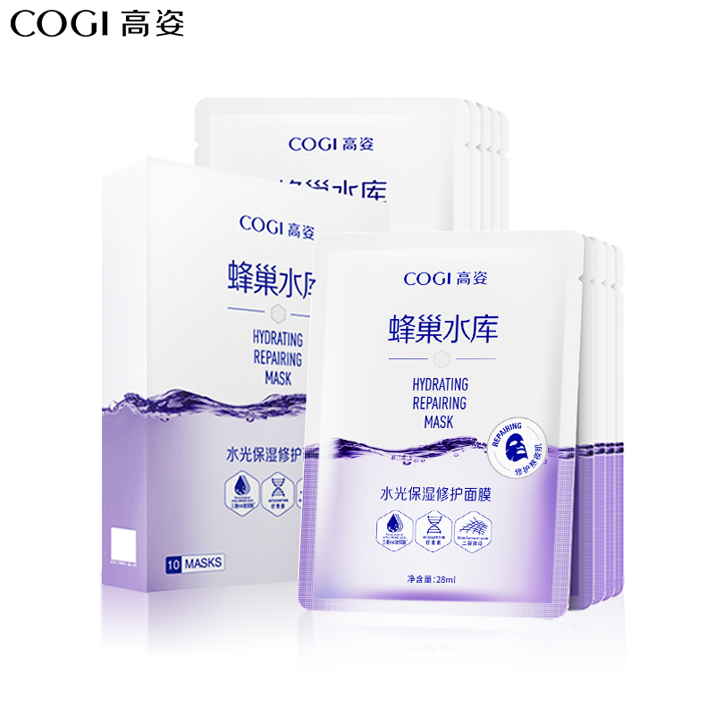 高姿蜂巢水光保湿面膜10片+沁水面膜6片