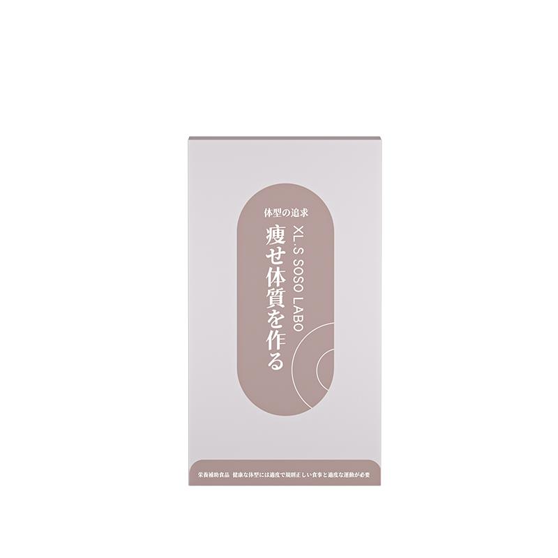 拍3件日本秋葵粉吸油丸90粒*3