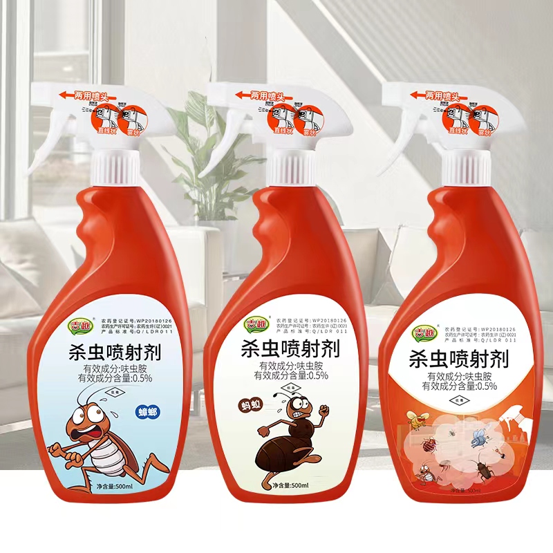 稳定签到！低毒杀虫剂500ML