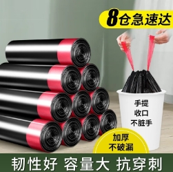 19.9元包邮！加厚抽绳手提式垃圾袋 45*50cm 450只