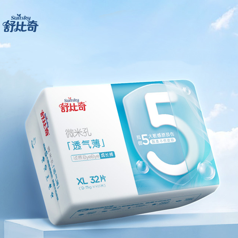 【舒比奇】超薄透气婴儿纸尿裤