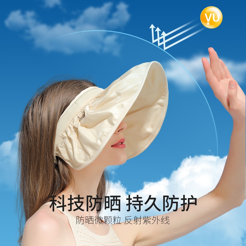 【旗舰店】翊尚美 防晒帽女