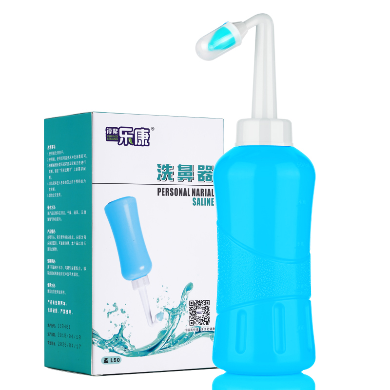 乐康洗鼻器家用鼻腔冲洗大人儿童生理性海盐