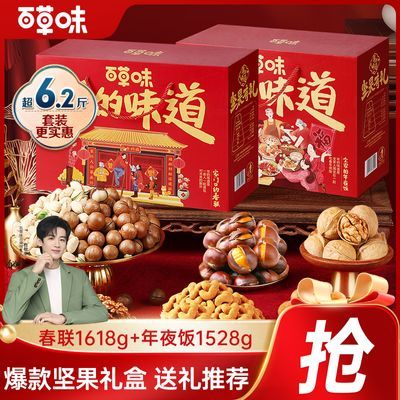 PDD热销产品汇总02点档更新2024/01/29
