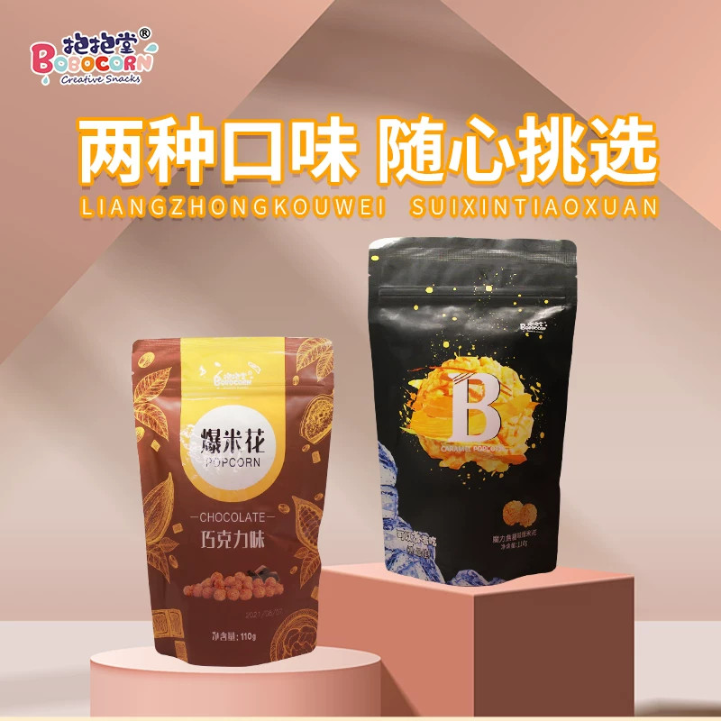 抱抱堂焦糖奶油巧克力爆米花110g*3