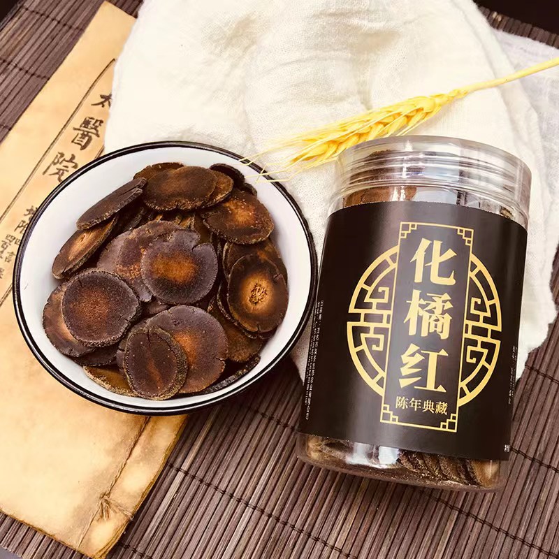 买二发三化州橘红产地直发礼罐装