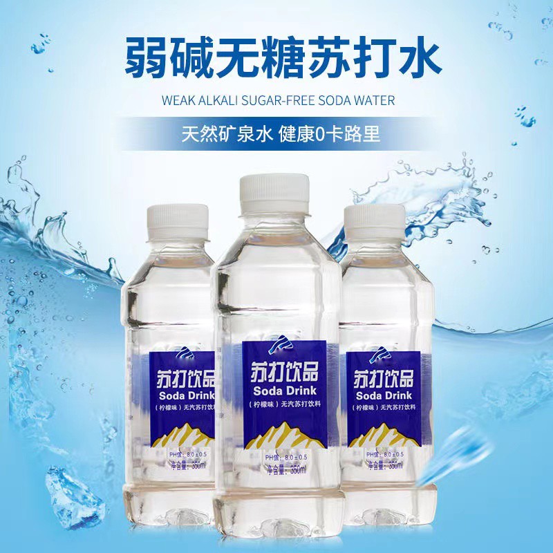 VAKADA 苏打水饮料350ml*12瓶