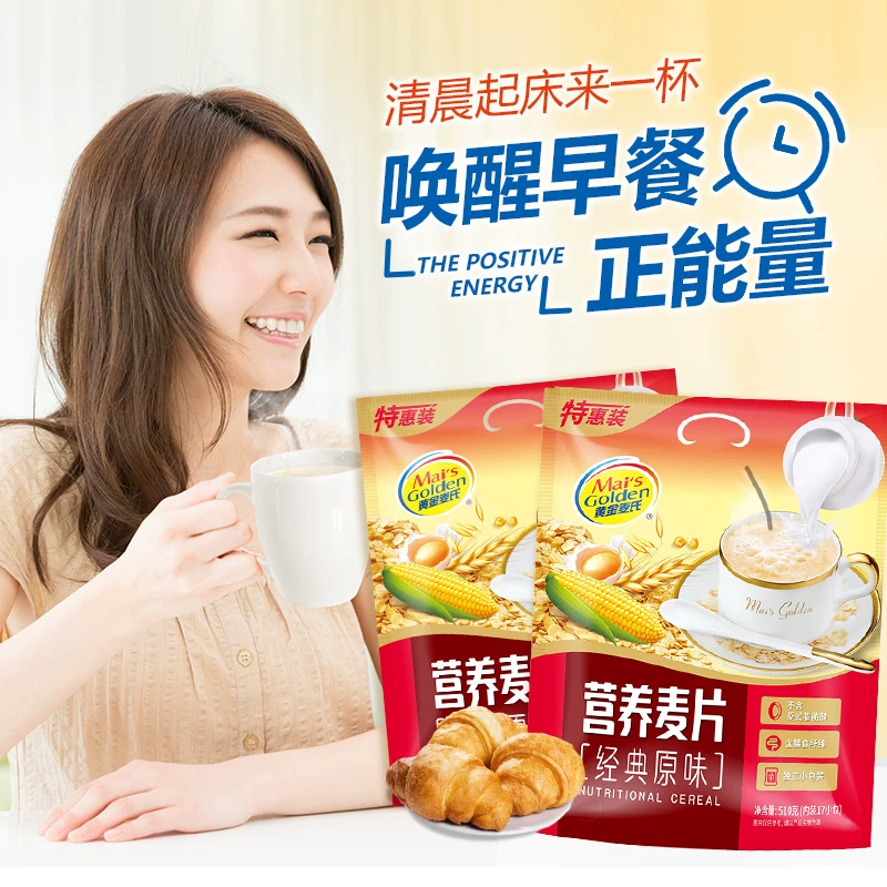 【到手10.4】黄金麦氏.牛奶加钙麦片510g