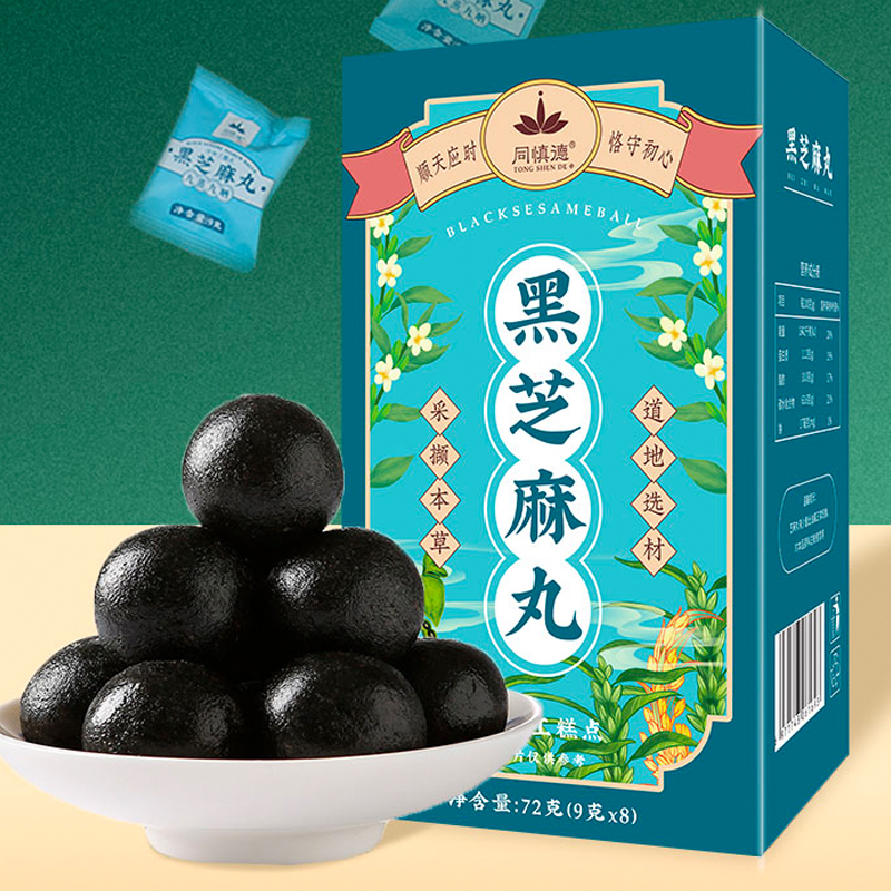 【同慎德】黑芝麻丸72g(9g*8)