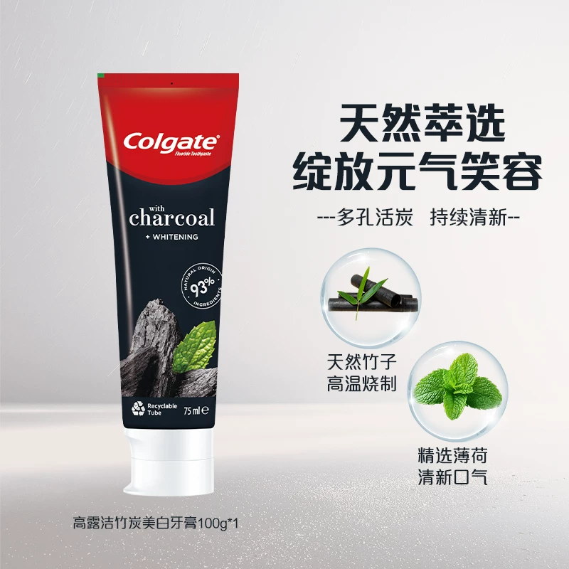 【淘享百补】高露洁竹炭冰爽家庭装D