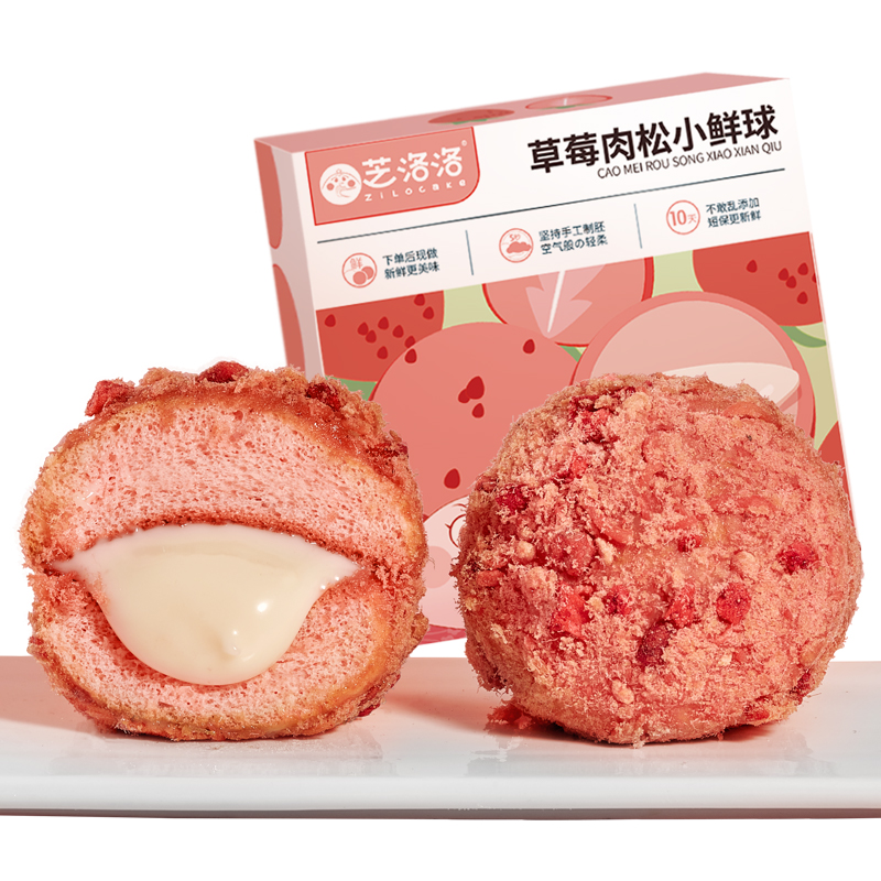 【芝洛洛】爆浆肉松小贝3盒12枚