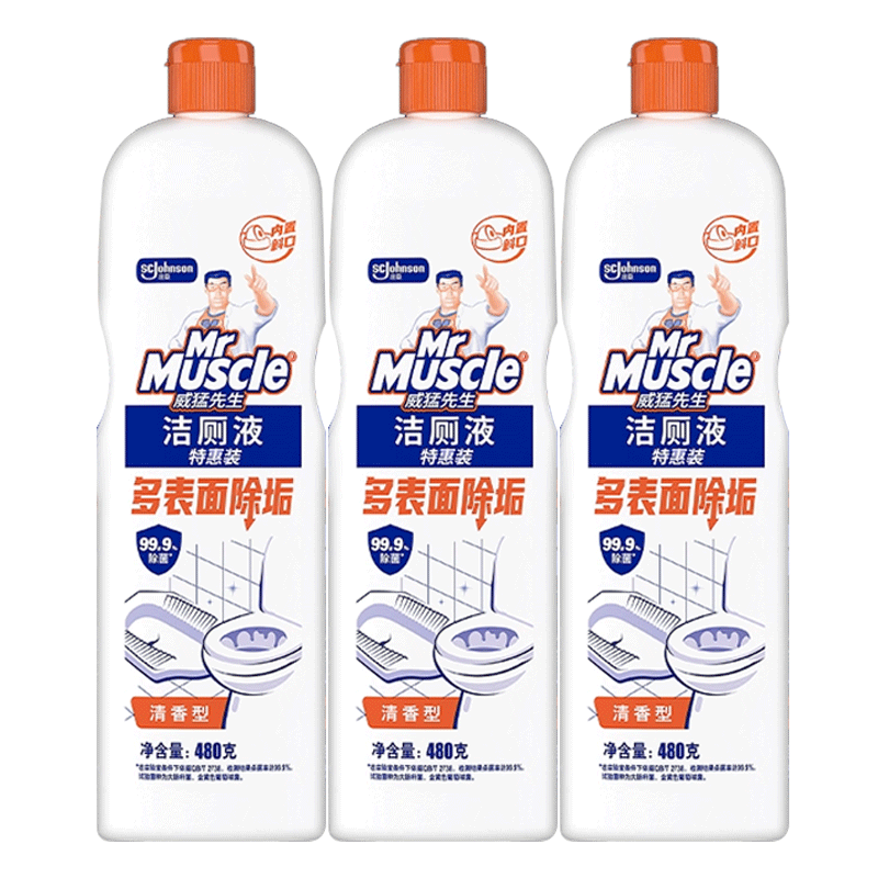 【下拉领金币】威猛先生洁厕液洁厕灵洁厕宝480g*3去除尿渍水垢