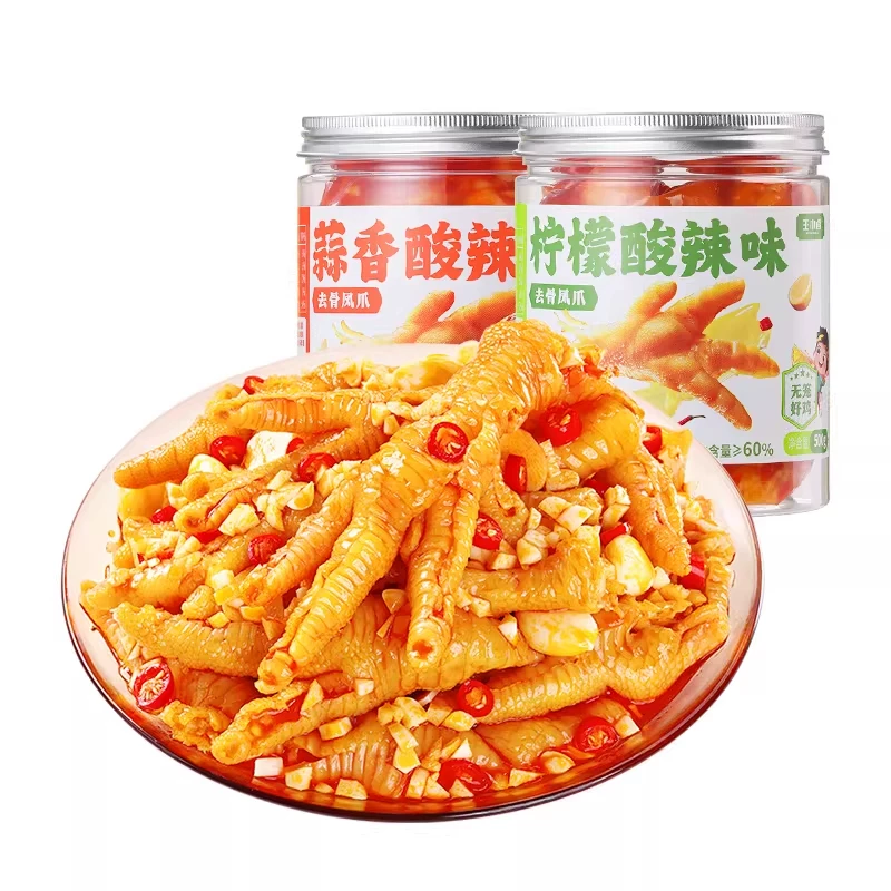 王小卤无骨鸡爪500g*2罐
