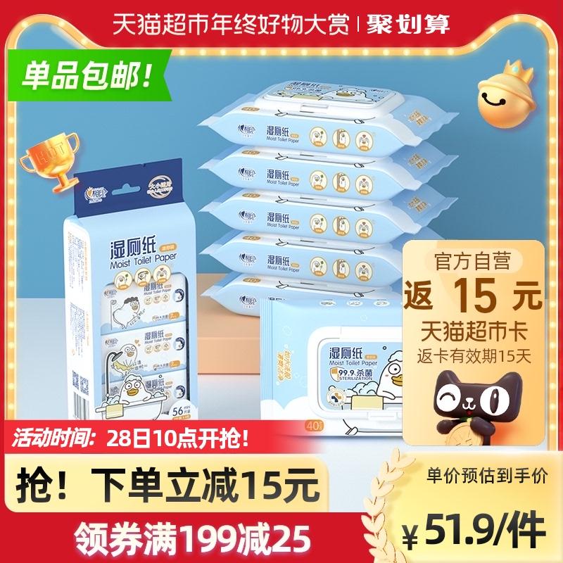 需领商品下199-30购物券