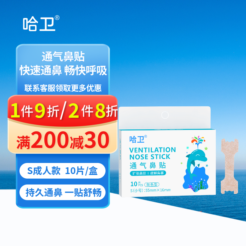 J东热销产品汇总02点档更新2024/06/02